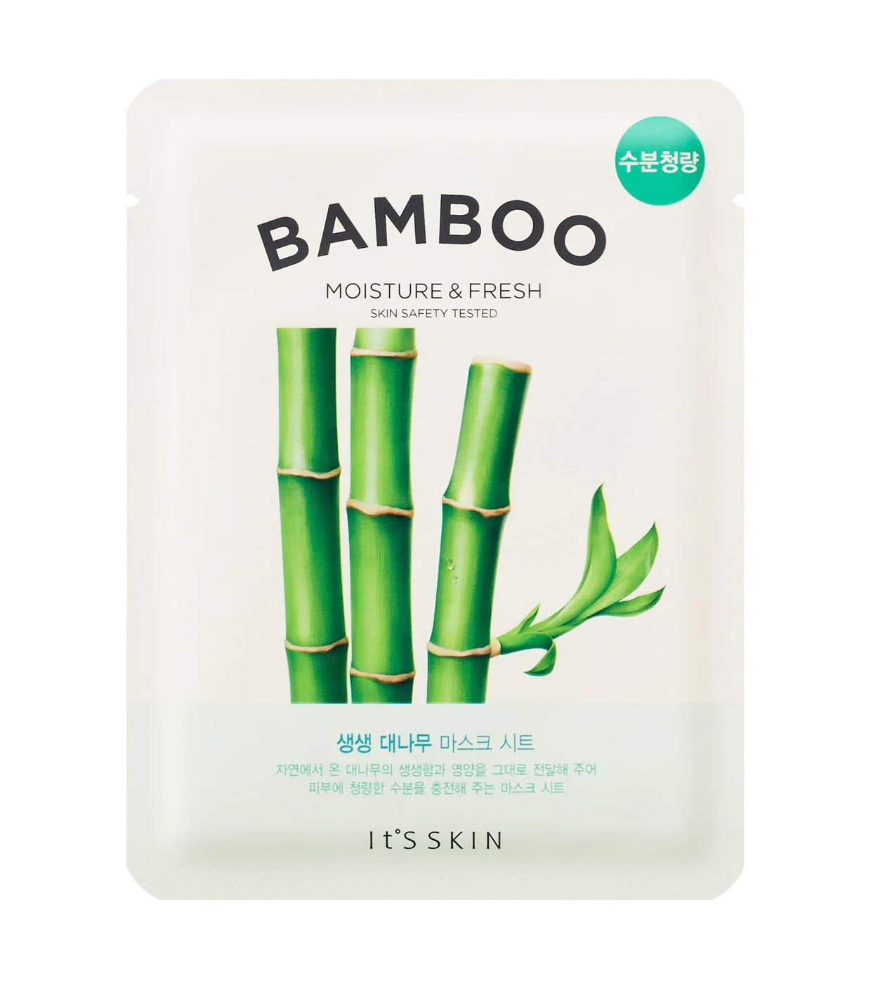 Maschera Viso Bambù | It's Skin