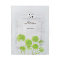 Maschera Viso Centella Asiatica | Beauty Of Joseon