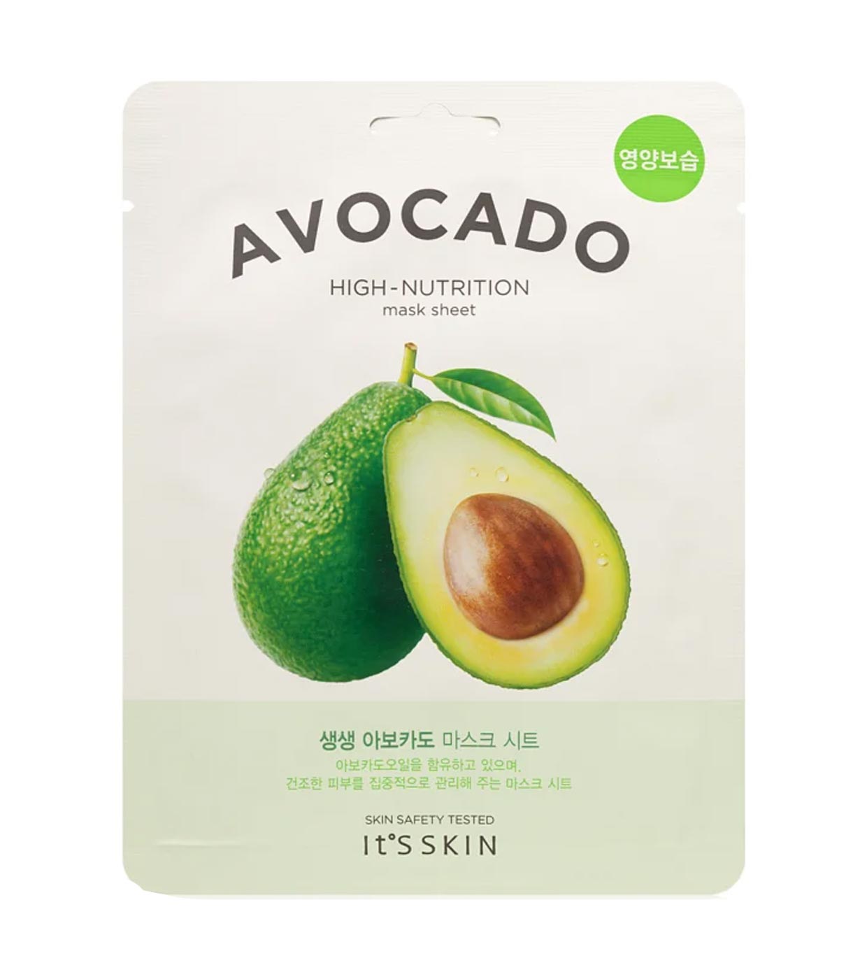 Maschera Viso All'Avocado | It's Skin