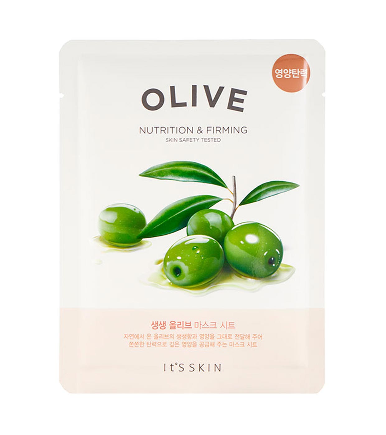 Maschera Viso All'Oliva | It's Skin