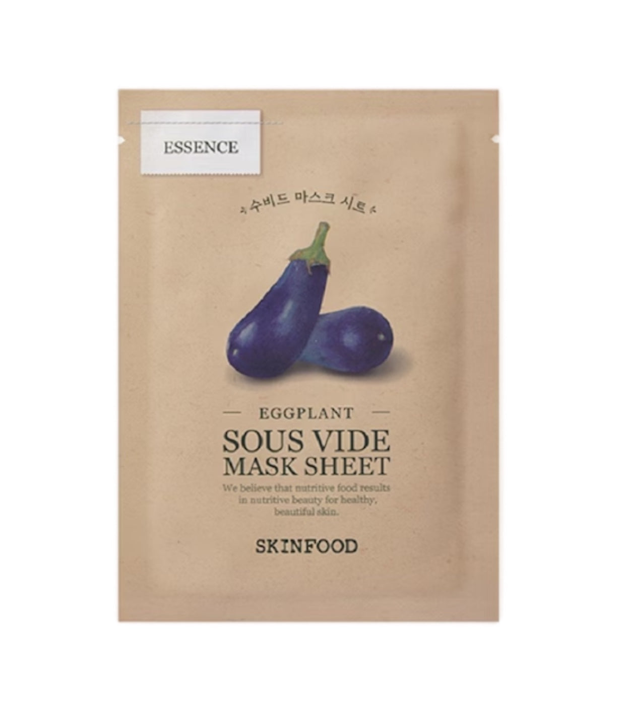 Maschera Viso Con Estratto Di Melanzana | Skinfood